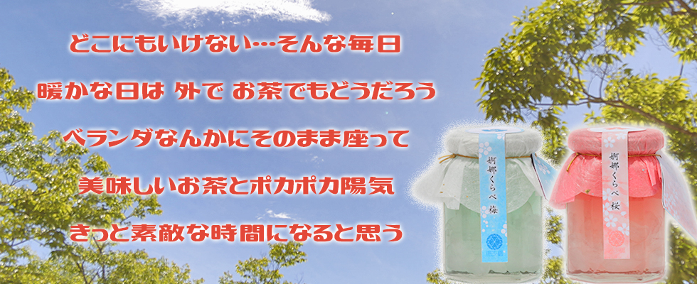 ギフト おかず缶 フルーツ缶 おもしろ缶 ジュース ジャム オリジナルジャム さぬきかんづめオンラインショップ